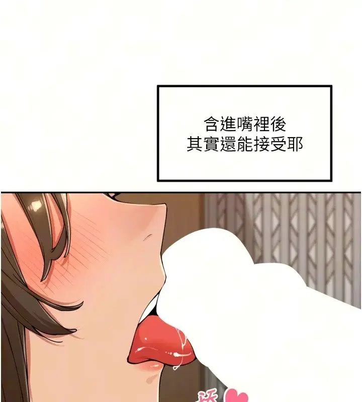 第116話