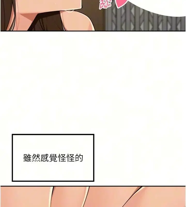 第116話