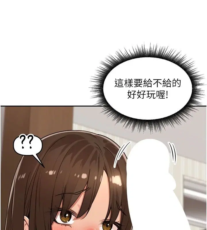 第116話