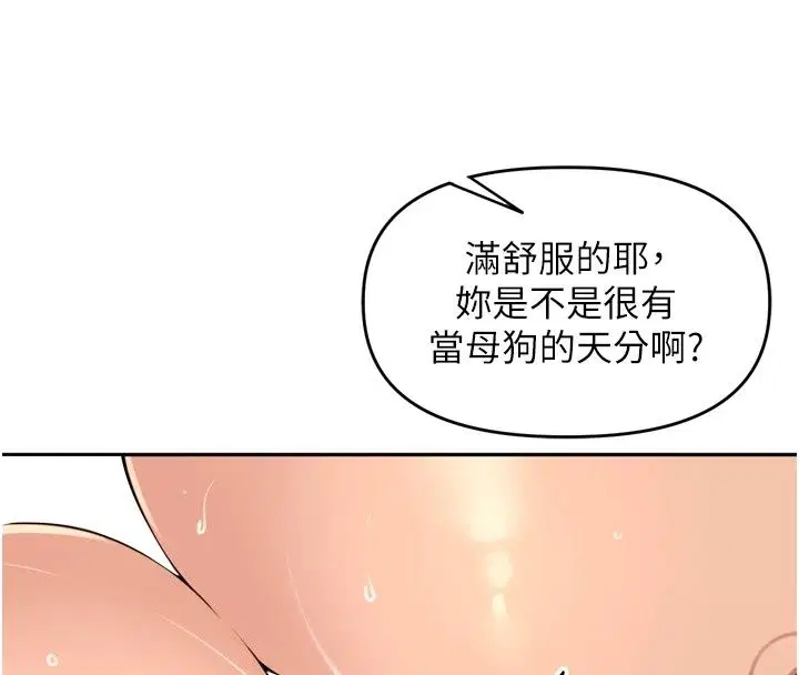 第116話