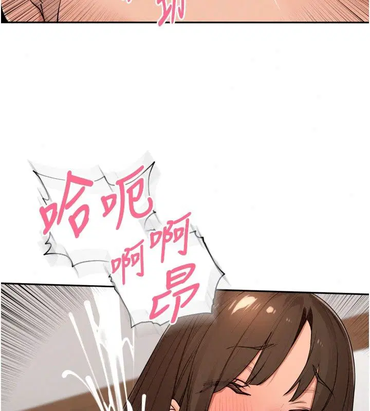 第116話