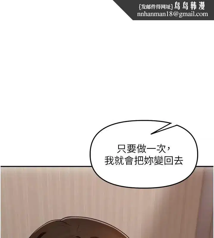 第117話