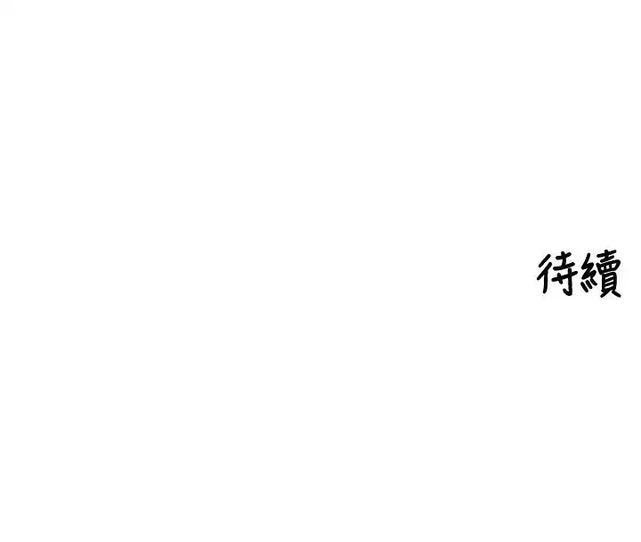第117話