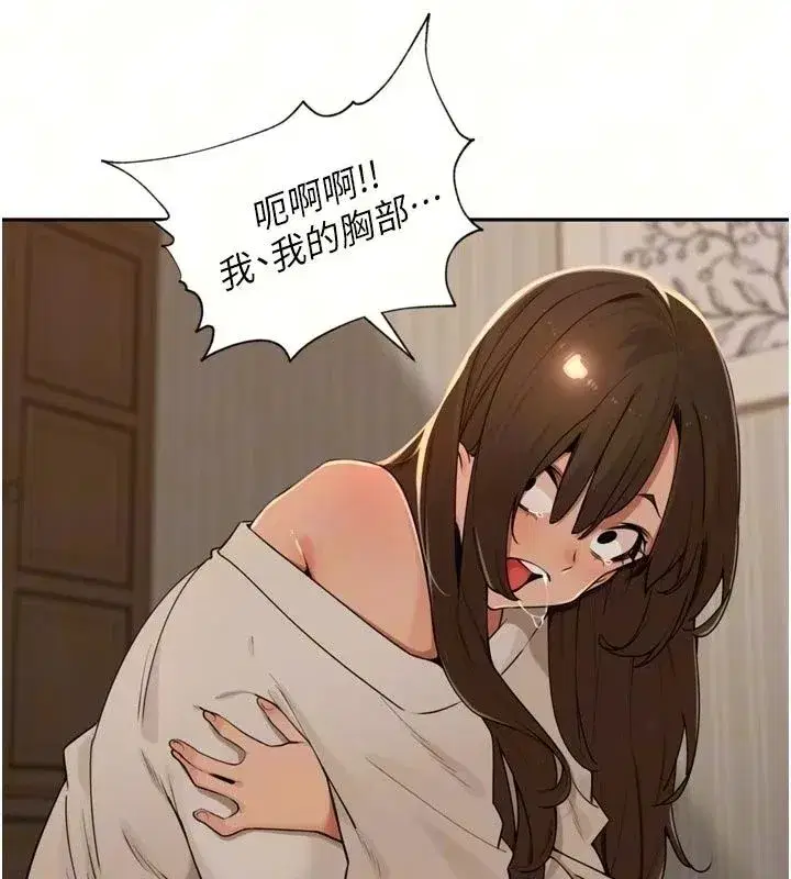 第117話