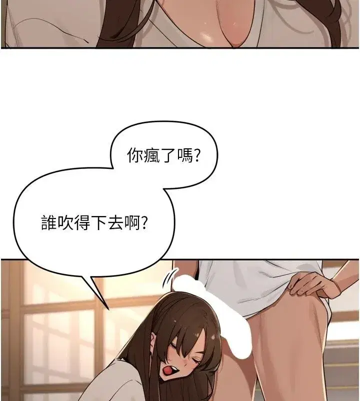 第117話