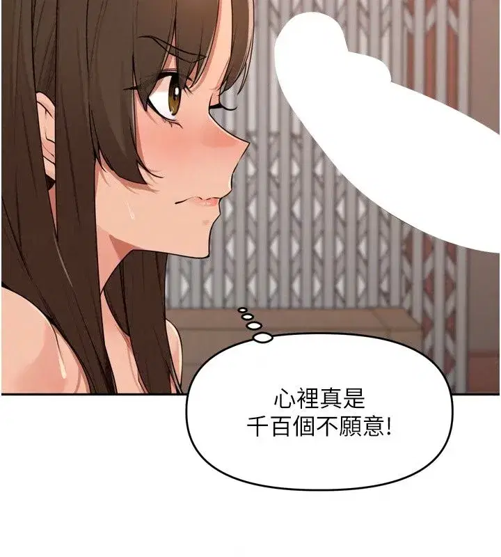 第117話