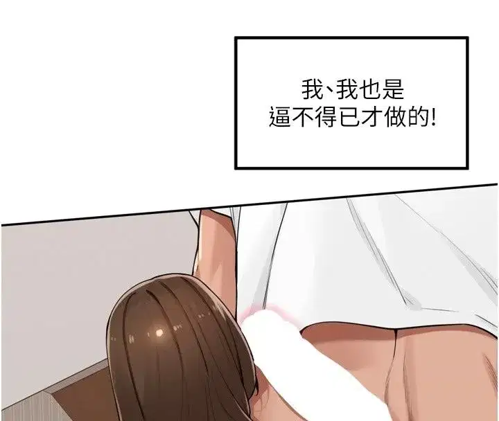 第117話