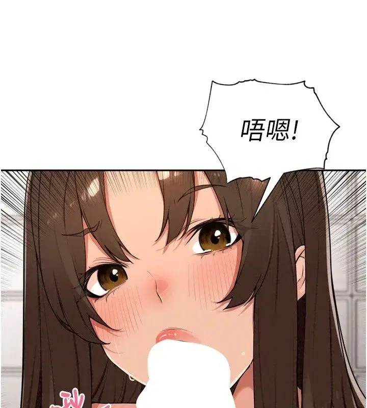 第117話