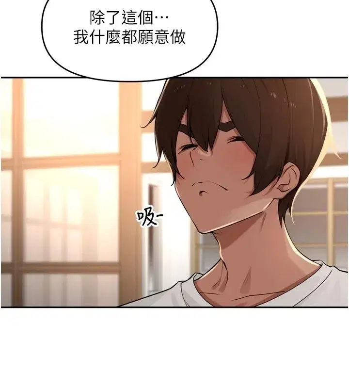 第117話