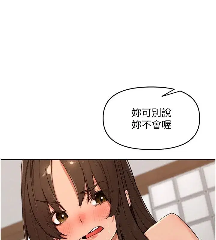 第117話
