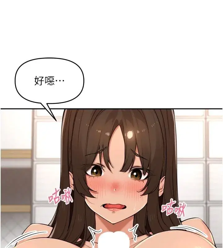 第117話