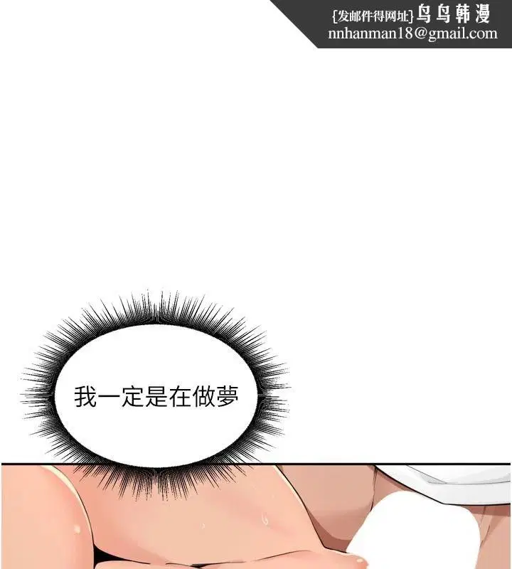 第118話