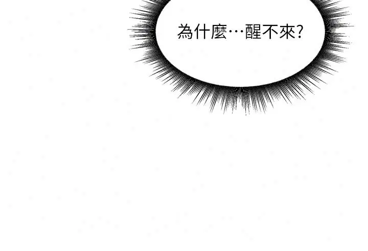 第118話