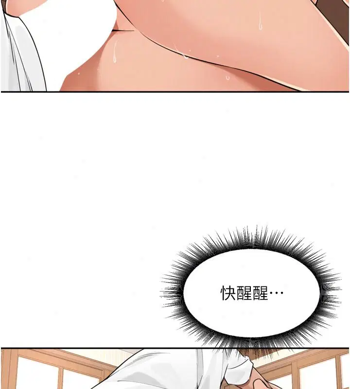 第118話