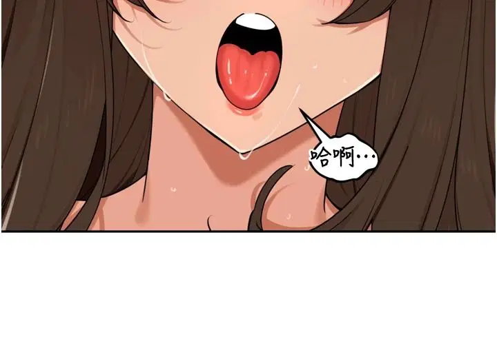 第118話