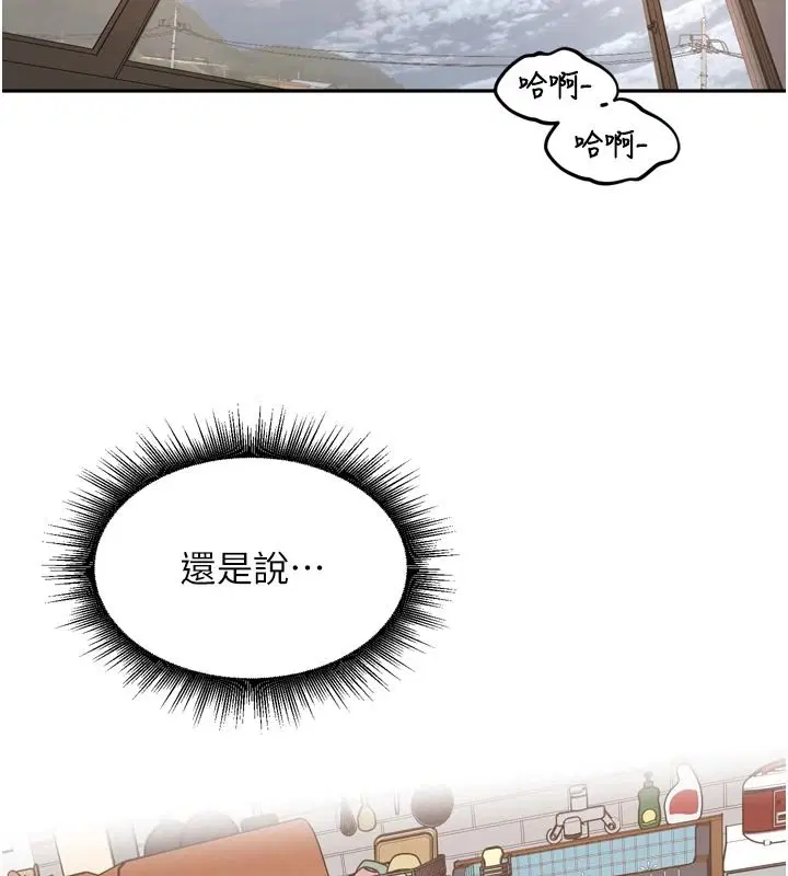 第118話