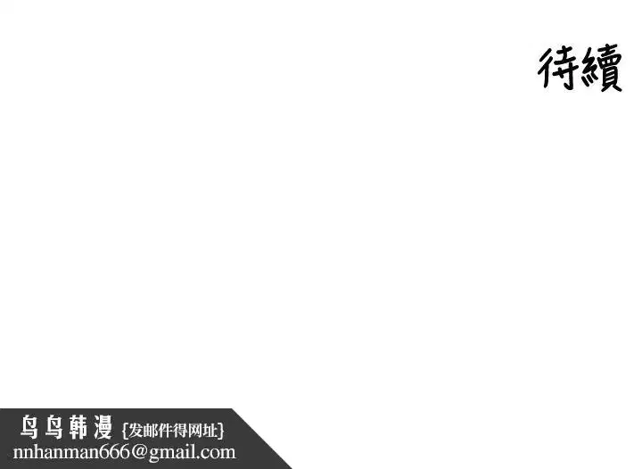 第118話