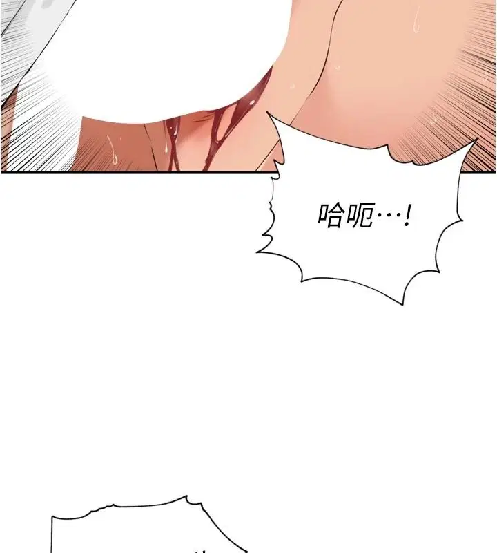 第118話
