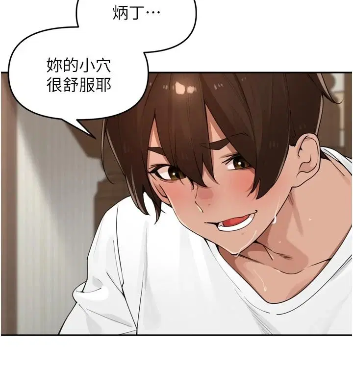 第118話