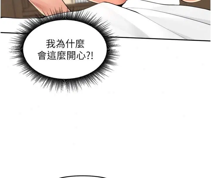 第118話