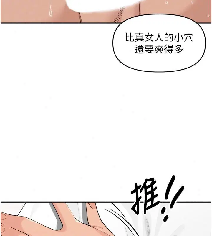 第118話