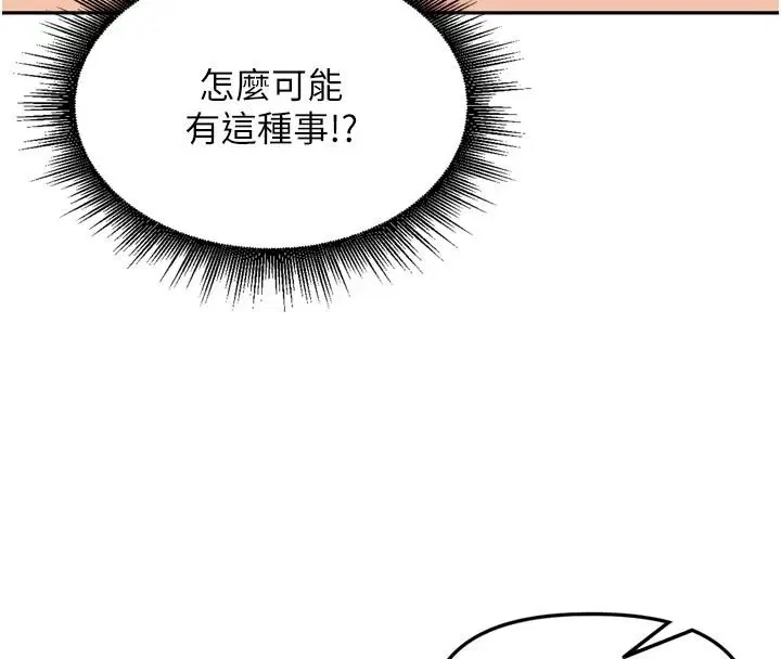 第118話