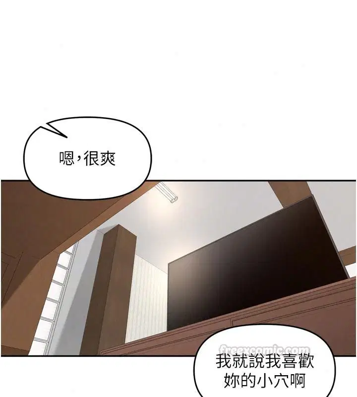 第118話