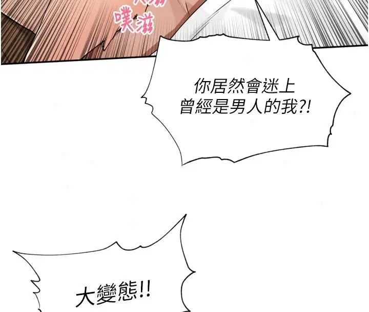 第118話