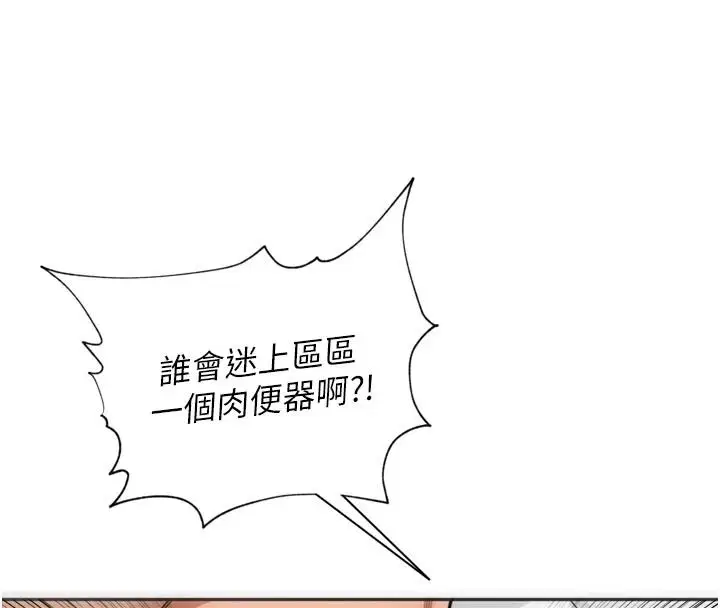 第118話