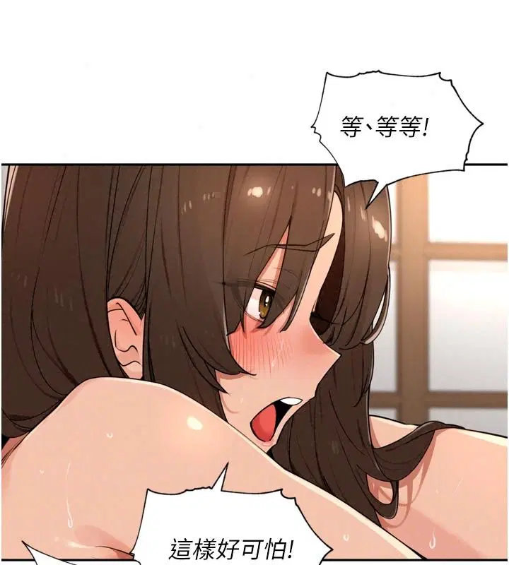 第118話