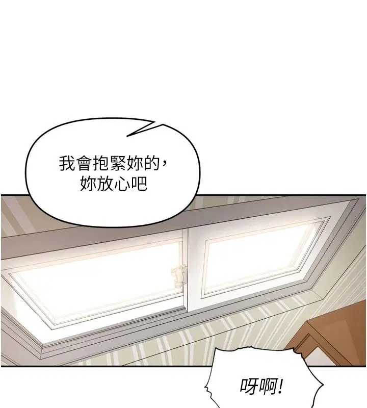 第118話