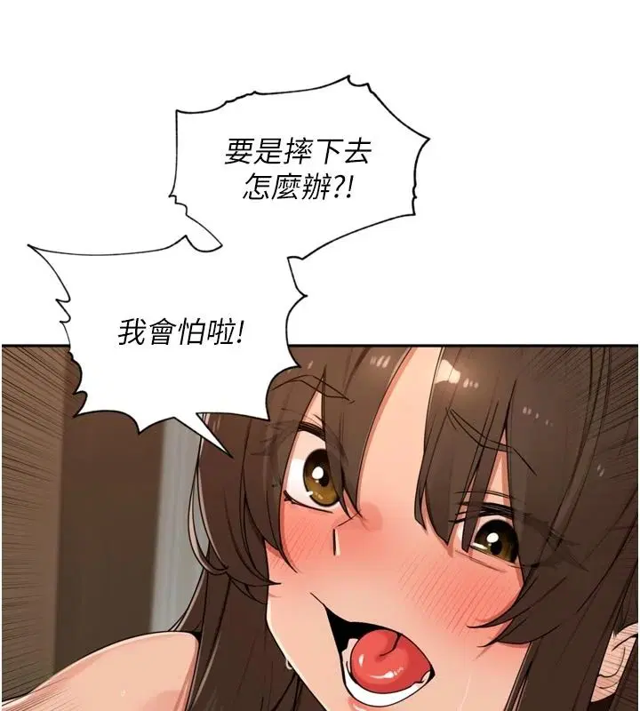 第118話