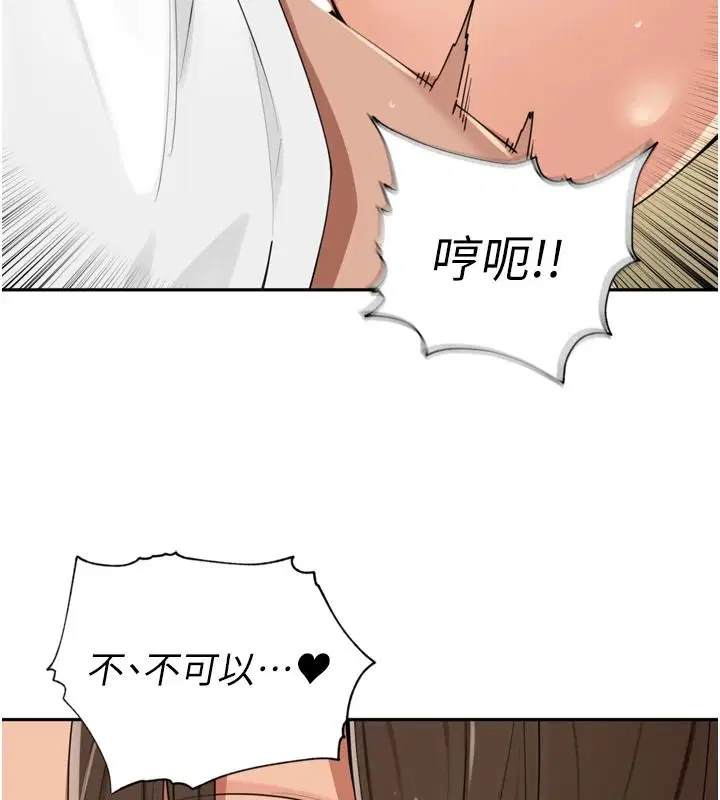 第118話