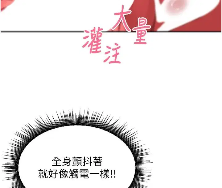 第118話
