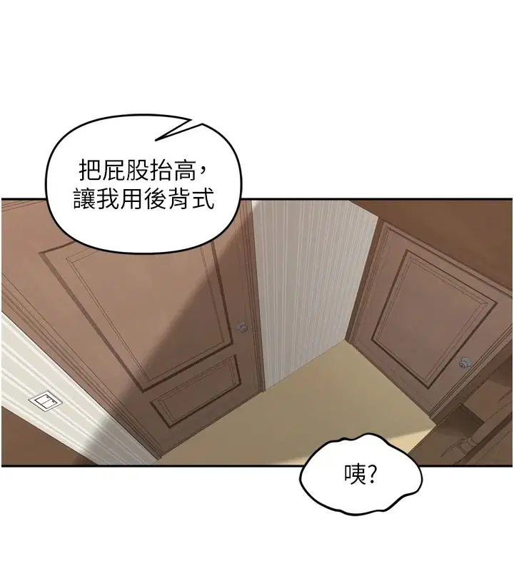 第118話