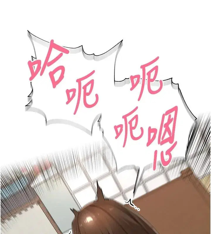 第119話