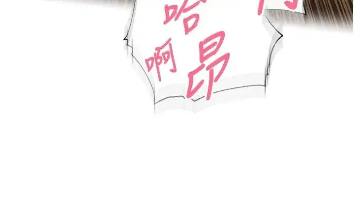 第119話