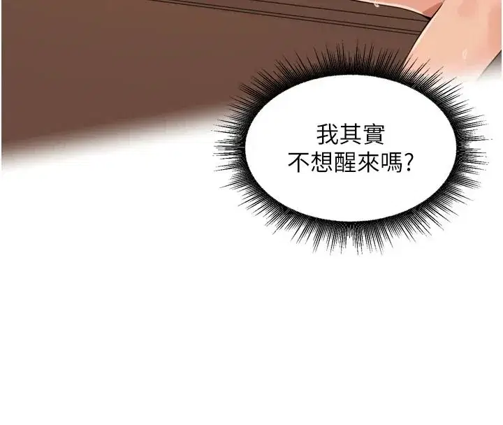 第119話