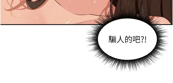 第119話