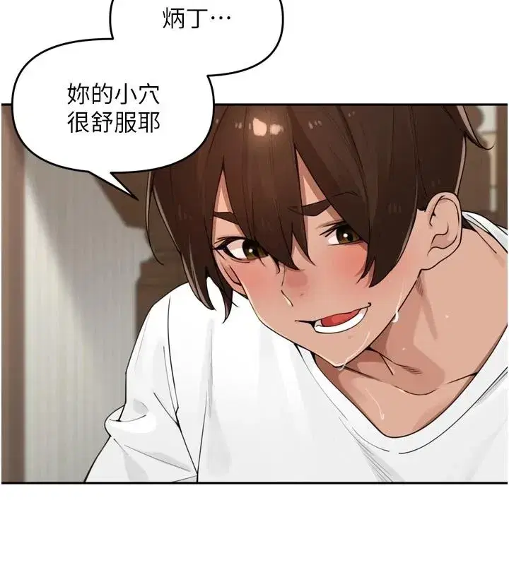 第119話