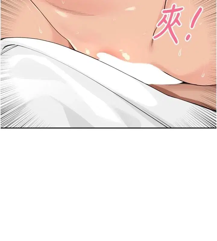 第119話