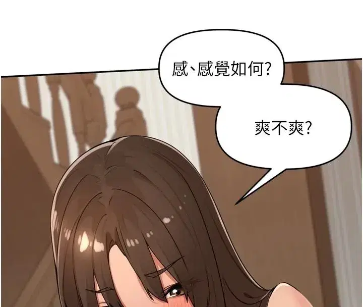 第119話