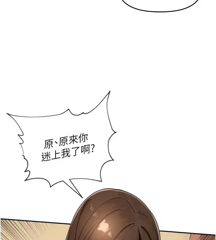 第119話