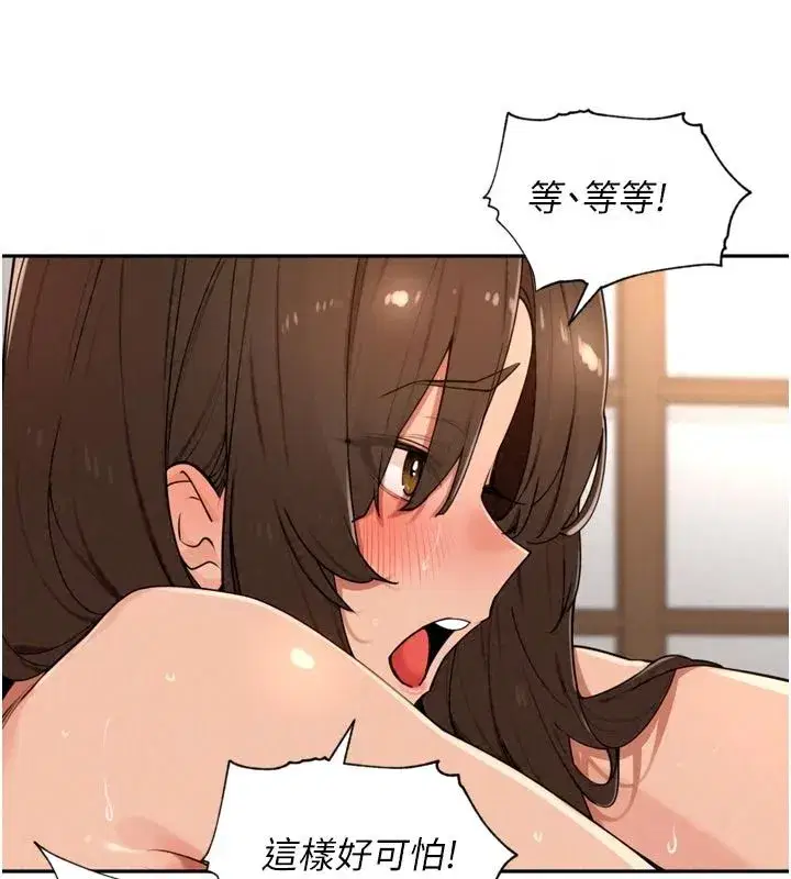 第119話