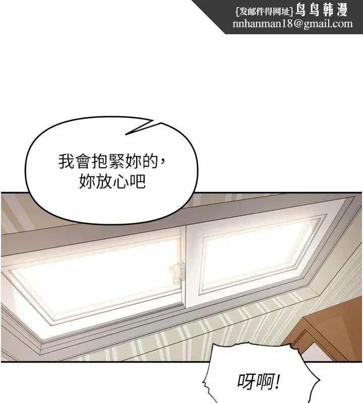 第119話