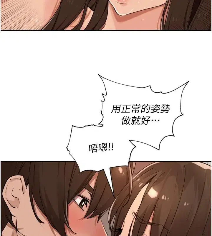 第119話