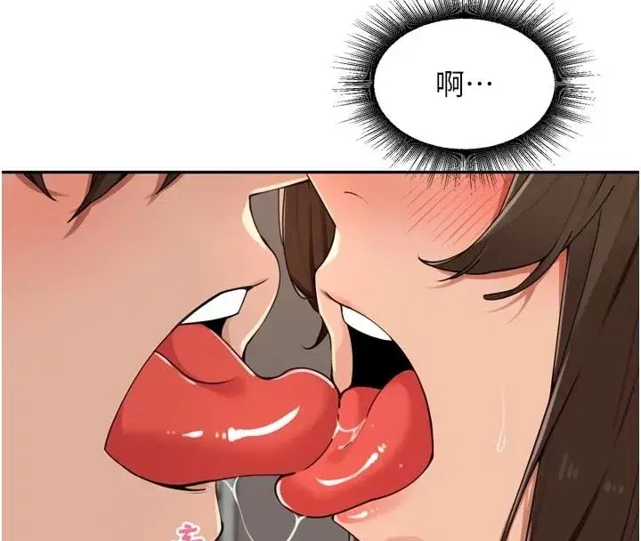 第119話