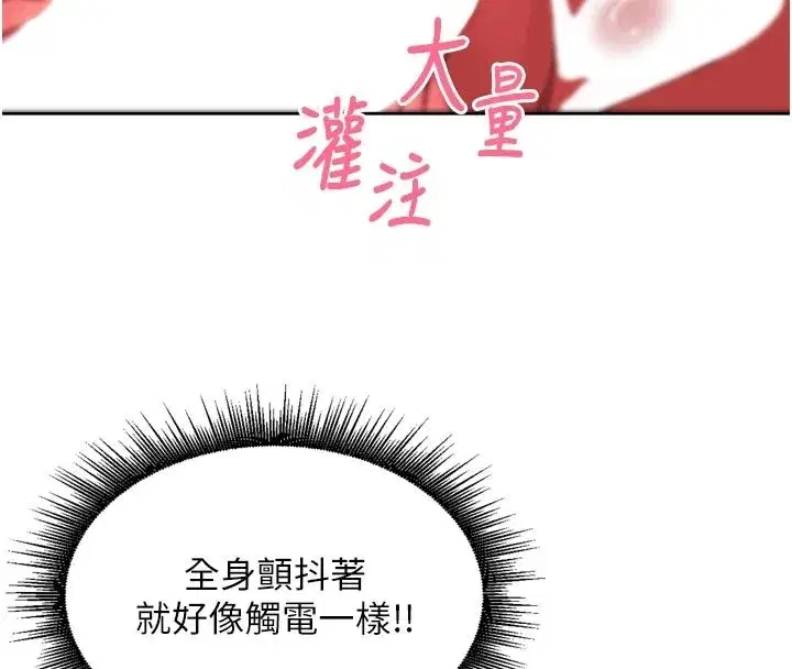 第119話