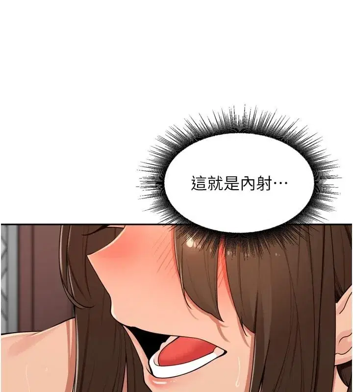 第119話