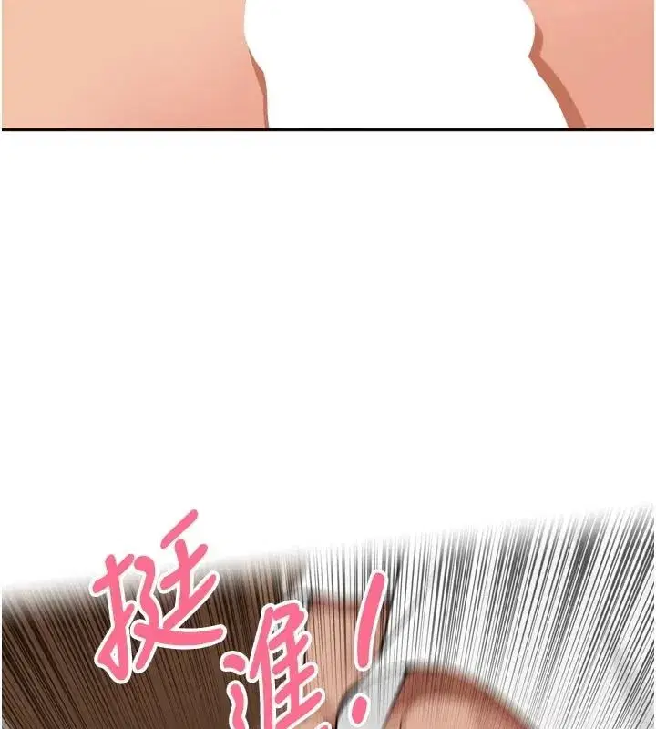 第119話